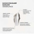 Балансувальний бальзам для волосся схильного до жирності Sebobalance Triology 200 мл
