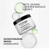 Балансувальна маска для волосся схильного до жирності Sebobalance Triology 330 г