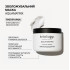 Увлажняющая маска для всех типов волос Aquamatrix Triology 330 г