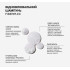 Восстанавливающий шампунь для поврежденных и окрашеных волос Fiberplex Triology 500 мл
