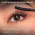 Тушь для вій L'Oreal Paris Telescopic Extensionist Чорна 9.9 мл