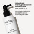 Несмываемый разглаживающий кондиционер Hair Perfector Triology 150 мл