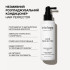 Несмываемый разглаживающий кондиционер Hair Perfector Triology 150 мл