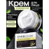 Крем для лица с муцином улитки и коллагеном против морщин Sadoer Snail Collagen (120 г)