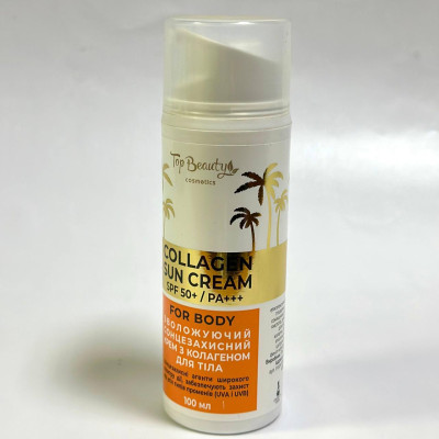 Крем для тела Collagen Sun Cream SPF50+/PA+++ Top Beauty 100 мл