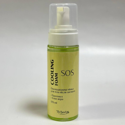 Охолоджуюча пінка після засмаги з пантенолом Cooling Foam SOS Top Beauty 170 мл
