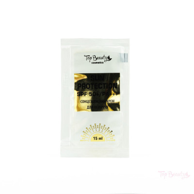 Крем для лица солнцезащитный Sun Protection SPF 50+ / PA+++ Top Beauty 15 мл САШЕ