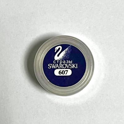 Стразы SWAROVSKI Hyacinth (40 шт/уп)  607