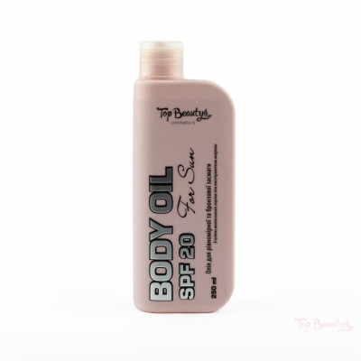Масло для загара с маслом грецкого ореха и экстрактом моркови Body Oil SPF 20 Top Beauty 200 мл