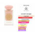 Gulf Orchid Musk Cotton Candy парфюмированная вода ,60 мл