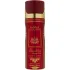 Парфюмированный дезодорант Fragrance World Barakkat Rouge Extait ,200 мл
