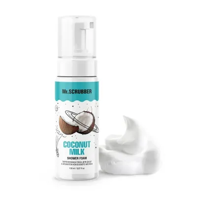 Парфумована пінка для душу з ароматом кокосового молока Coconut Milk Shower Foam Mr.SCRUBBER 150 мл