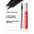 Тушь для ресниц черная Relouis TOUCHE THERMO TUBING
