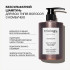Безсульфатний шампунь для всіх типів волосся з комбучею Kombucha Triology 500 мл