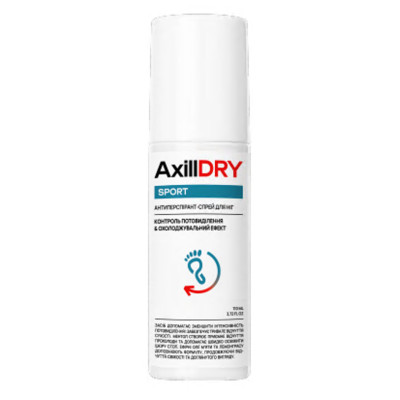 Антиперспирант-спрей для ног Axilldry Sport 110 мл