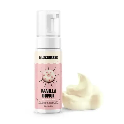 Парфумована пінка для душу з ароматом ванільного пончика Vanila Donut Shower Foam Mr.SCRUBBER 150 мл