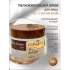 Крем для лица COLLAGEN 3 в 1 Million Pauline 50 г 13-5
