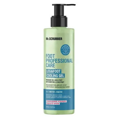 Масажний гель для ніг і стоп з ментолом і кінським каштаном Foot Professional Care Mr.Scrubber 200 мл