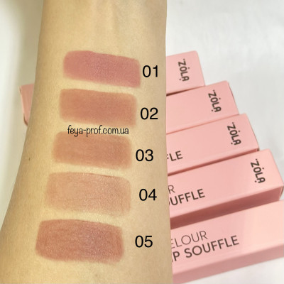 Помада оксамитова матова Velour Lip Souffle Zola 05 Cozy Pink
