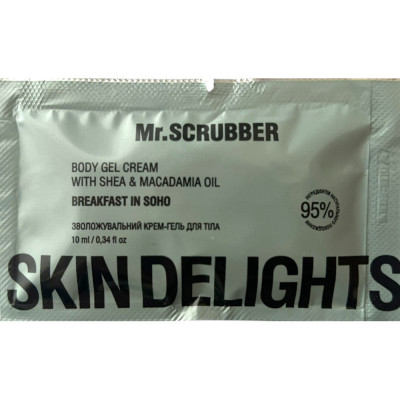 Крем-гель для тіла Skin Delights Breakfast in Soho Mr. Scrubber 10 мл