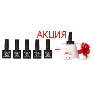 5 Гель-лаков Vizavi Professional + Base Coat