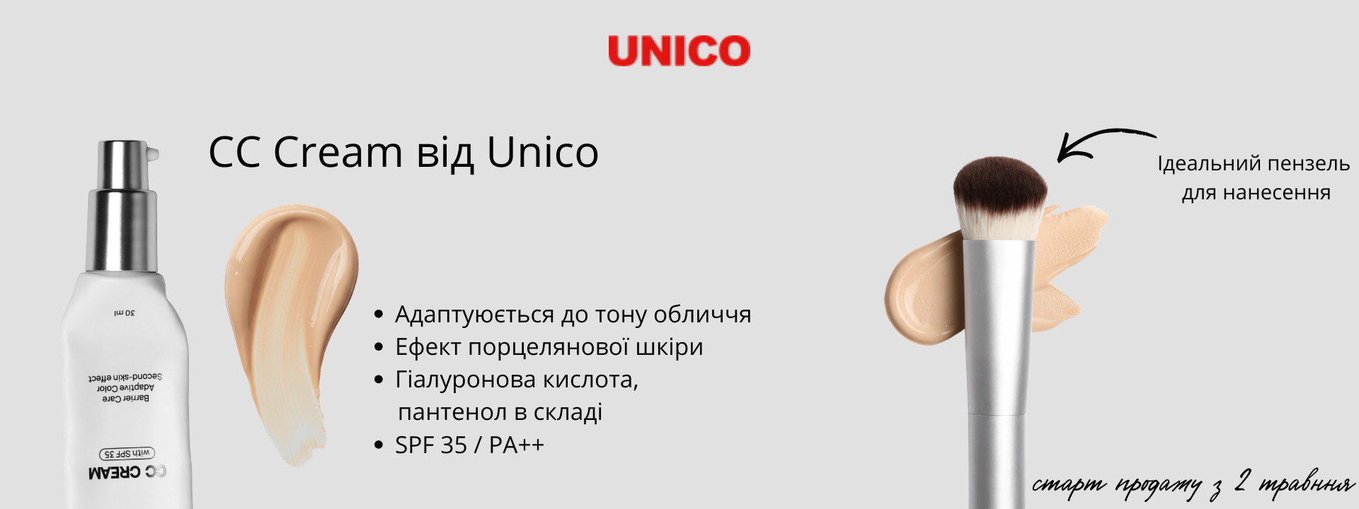 myjoy image